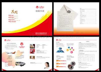 【上海设计公司为中小企业提供专业画册设计、画册印刷、画册制作】价格,厂家,图片,平面设计,上海沃来邦图文设计制作中心-